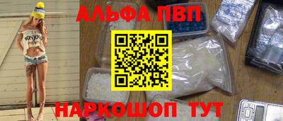 спайс Можайск