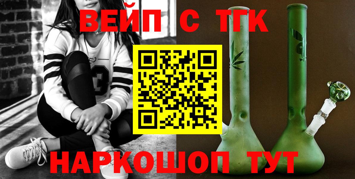 Дистиллят ТГК гашишное масло Сланцы